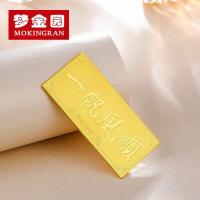 【300元/g】梦金园 投资金条 足金9999一帆风顺收藏金礼金10/20g