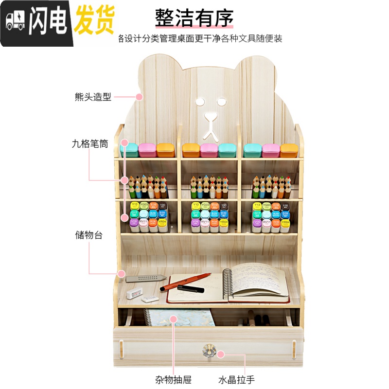 三维工匠办公桌面个性摆件ins北欧创意时尚可爱学习博主多功能收纳盒 北欧鹿笔筒白橡木(送手机架+自带书本架)高清大图