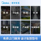 美的中央空调6P风管机KFR-140T2WBP2DN1-TR(E2)