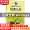 正版 中国动物小说名家经典·驯鹿丛林 格日勒其木格·黑鹤著 浙江