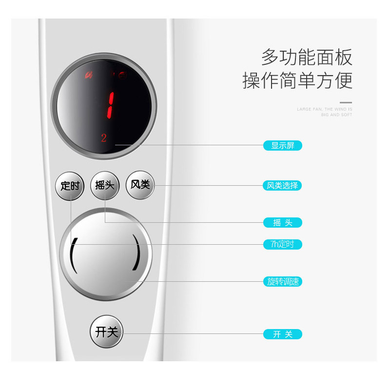先锋（Singfun）遥控落地扇DLD-D5 9叶柔风 8小时定时 家用智能升降摇头节能电风扇