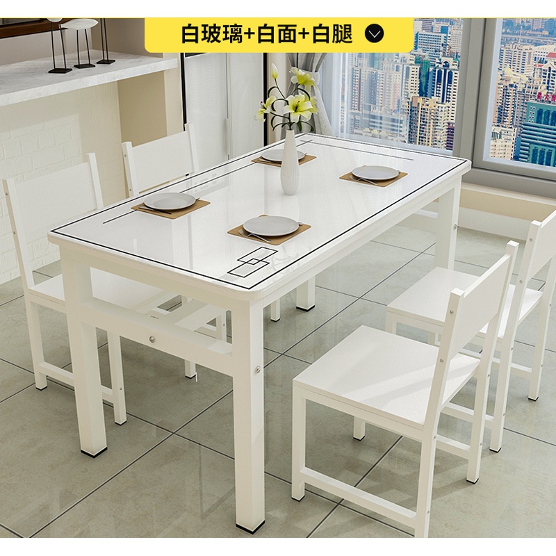 小户型餐桌家用吃饭桌现代餐桌椅组合小吃店饭店餐桌钢化玻璃餐桌 140*80*75长宽高（单桌）