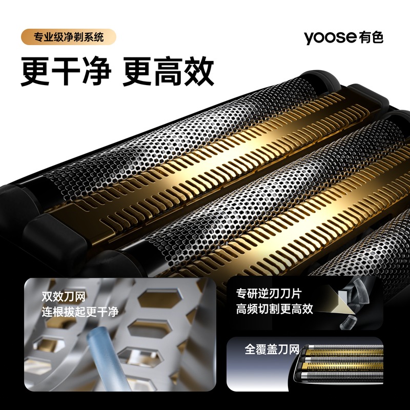 有色 往复式剃须刀W50-Z合金版 午夜蓝高清大图