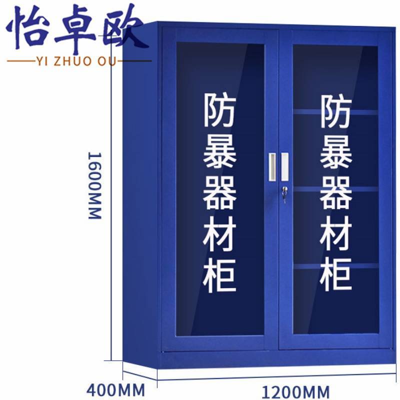 怡卓欧高清大图