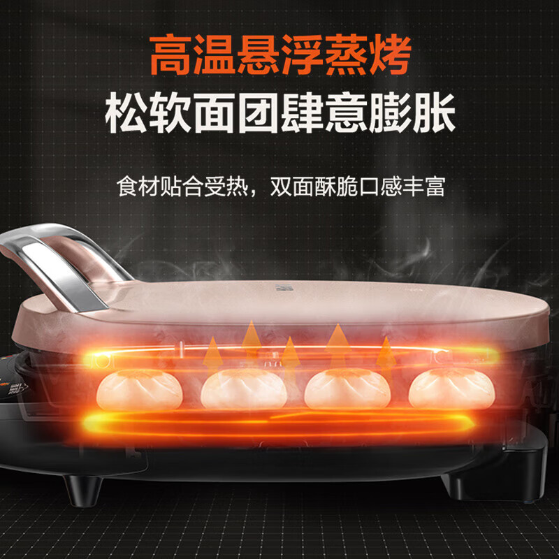 苏泊尔(SUPOR)煎烤机烙饼锅早餐机火力可调蒸汽烤肉薄饼机升降烤盘大火力JT34AQ967高清大图