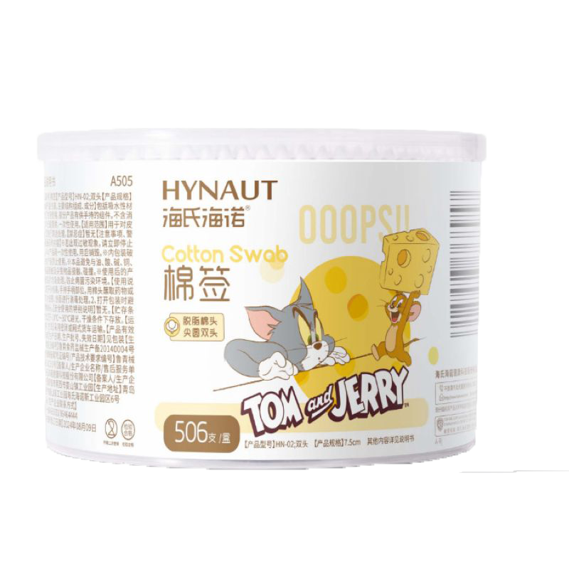 海氏海诺 506支装双头棉签一次性皮肤清洁消毒脱脂棉棒尖圆双头棉签棒家庭装高清大图