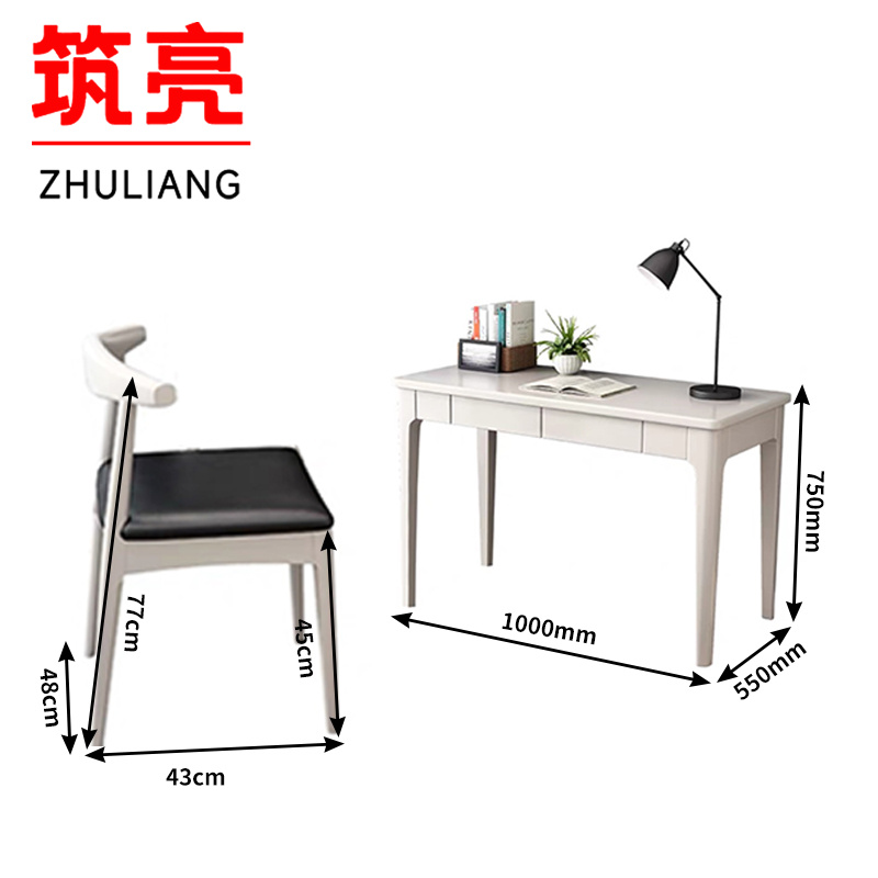 筑亮 实木书桌高清大图