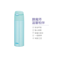 [吸管式保温杯]THERMOS膳魔師 通用超轻304不锈钢真空保温保冷吸管杯 550ml FHL-550MNT 薄荷浅蓝