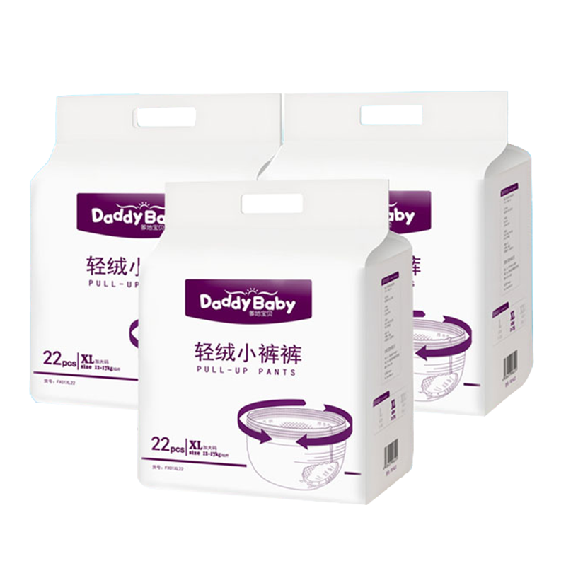 爹地宝贝（DADDY BABY） 拉拉裤 超薄柔爽学步 通用尿不湿 轻绒实惠系列 XL码22片X3包（12-17kg）