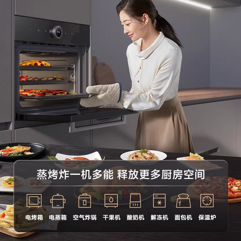 小米米家嵌入式蒸烤一体机S1 58L大容量家用电蒸烤箱空气炸三合一高清大图