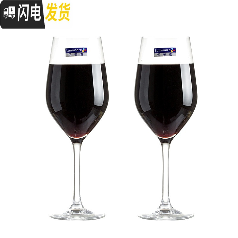 三维工匠红酒杯家用6只装高脚杯香槟杯创意水晶玻璃葡萄酒杯套装2个 [2只装]品位款580