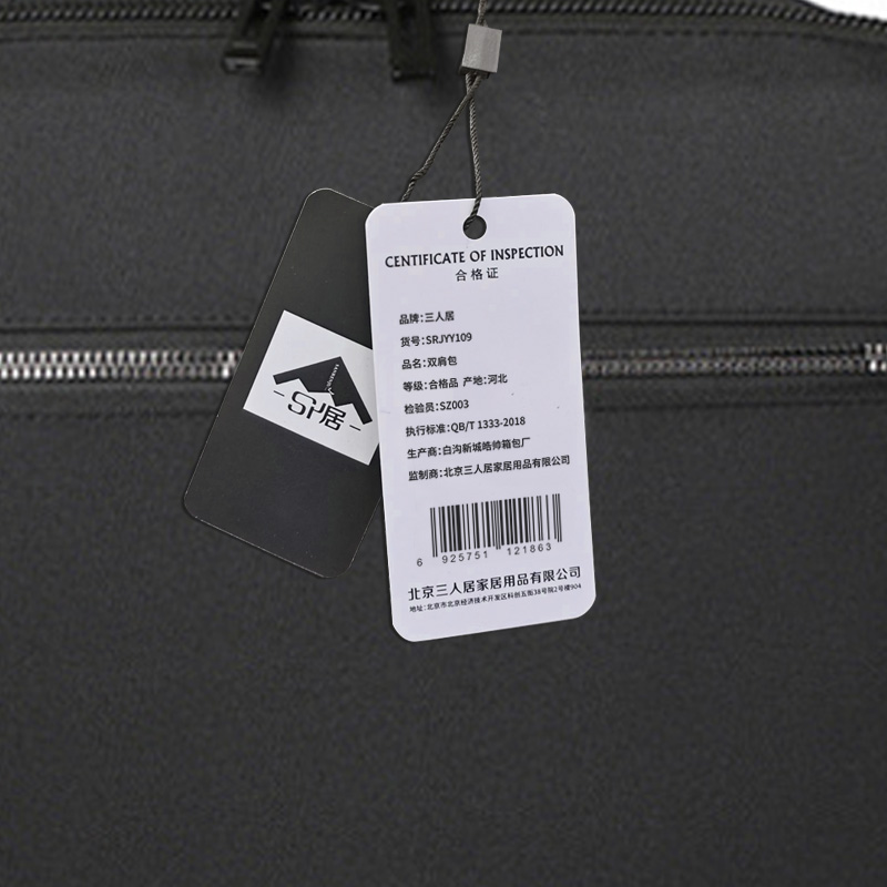 三人居 双肩包 SRJYY109 个高清大图