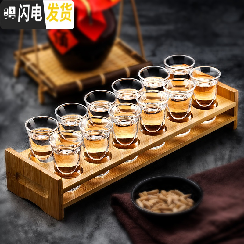 三维工匠水晶玻璃白酒杯家用烈酒杯小脚杯厚底一口杯ktv洋酒杯分酒器套装玻璃杯