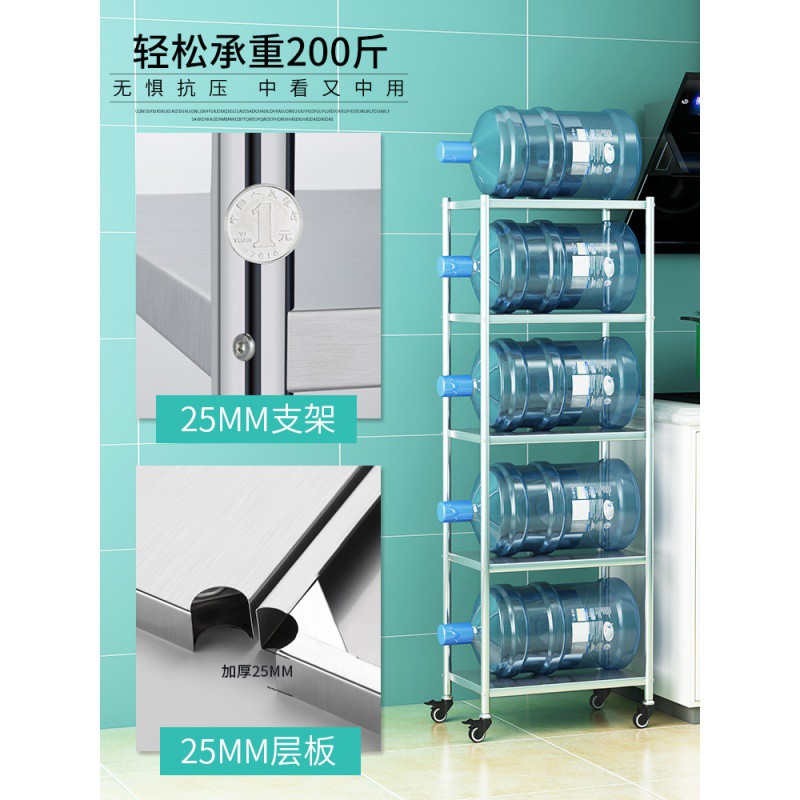 不锈钢厨房夹缝置物架落地多层超窄冰箱缝隙20cm25宽30小型收纳柜收纳层架 三维工匠高清大图