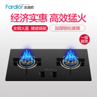 法迪欧(Fardior)燃气灶JZY-2B06 液化气 黑晶防爆钢化玻璃面板 台嵌两用 4.5KW 一级能效灶具