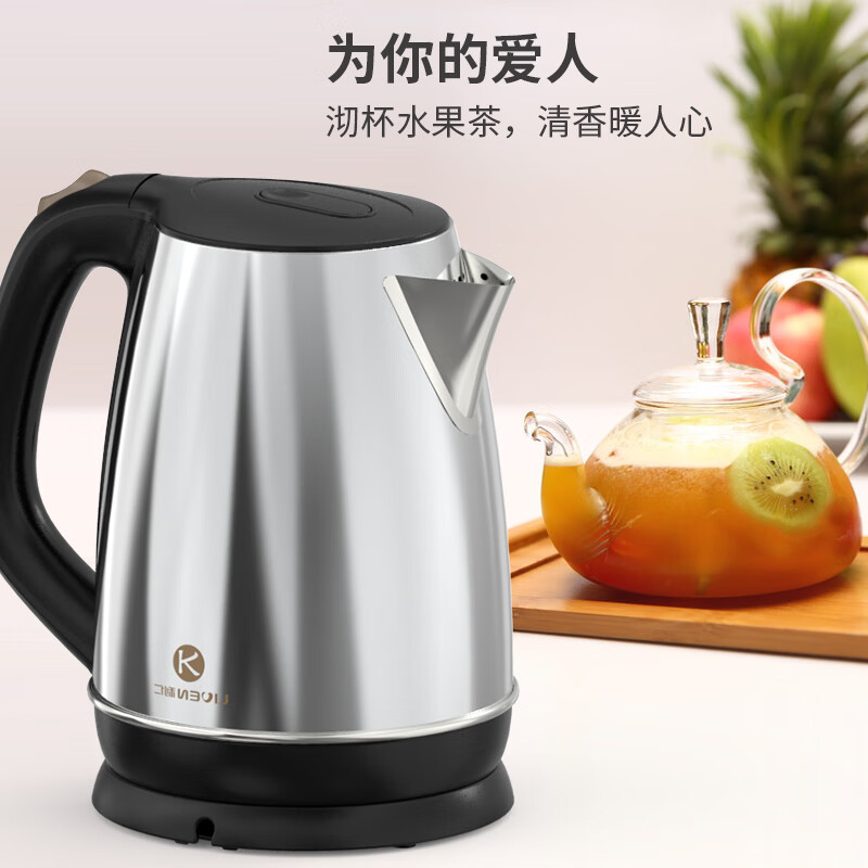 利仁 电水壶LPSH-79高清大图
