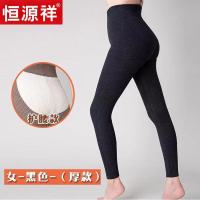 恒源祥羊毛裤男女款保暖裤男厚款护腰绒裤线裤冬季男士秋裤打底裤