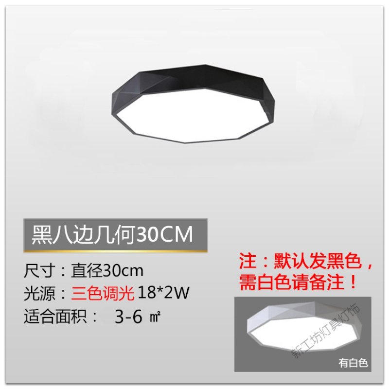 苏宁放心购 主卧灯异形灯具简约现代北欧卧室灯正方形黑色吸顶灯房间灯几何灯