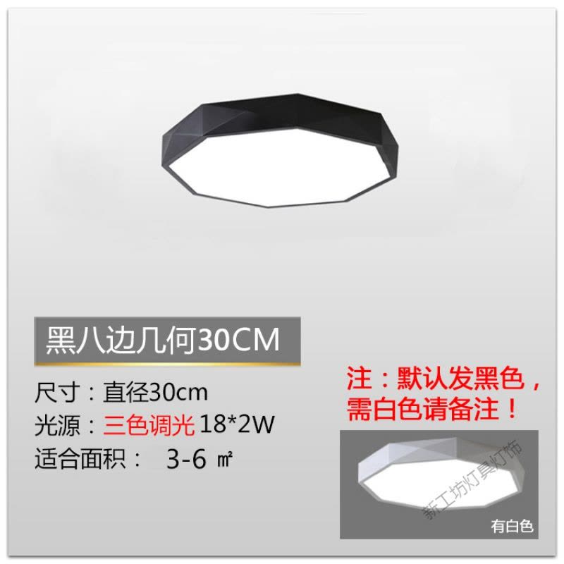 苏宁放心购 主卧灯异形灯具简约现代北欧卧室灯正方形黑色吸顶灯房间灯几何灯图片