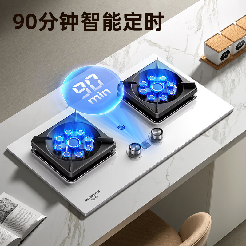 创维 燃气灶Z205B 双灶家用嵌入式天然气5.2KW猛火灶台双灶台嵌两用煤气炉液化气白色九腔猛火 天然气灶具