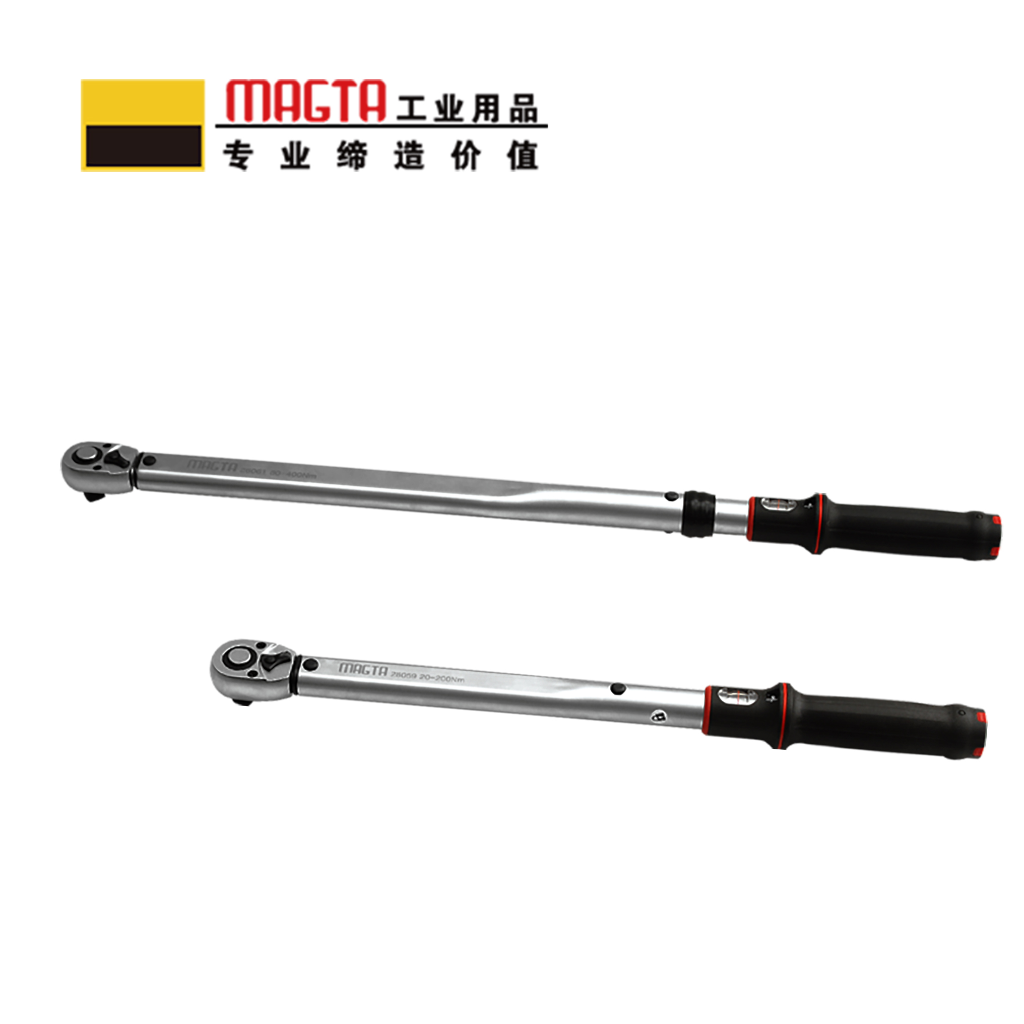 玛吉塔工(MRO MAGTA)视窗式扭力扳手 扭矩扳手 力矩扳手28058 20-100N.m 1/2“高清大图