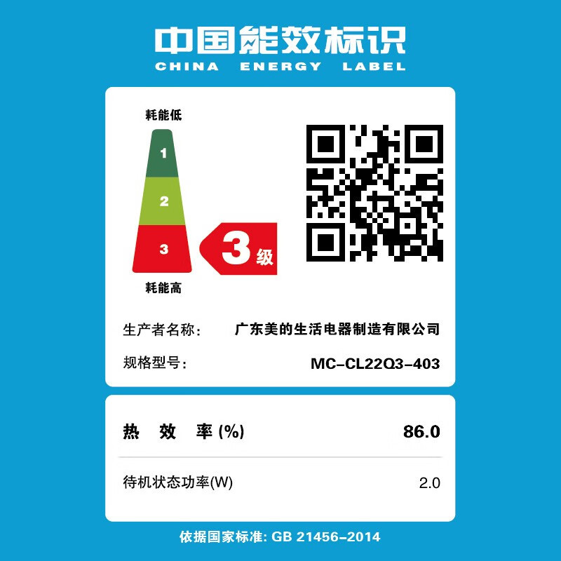 美的(Midea)电磁炉 家用大功率电磁灶CL22Q3-403电火锅智能定时防水触摸操控微晶面板炒菜2021炫彩款