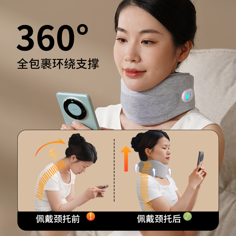 和正颈托按摩器HZ-U5.高清大图