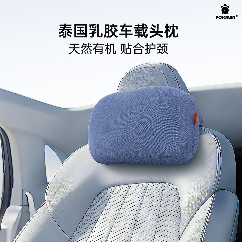 云朵头枕高清大图