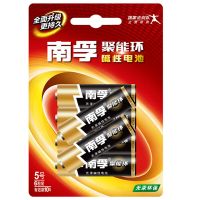 南孚(NANFU)通用5号6粒五号耐用碱性干电池 儿童玩具/血压计/血糖仪/遥控器/挂钟/键盘电池
