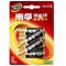 南孚(NANFU)通用5号6粒五号耐用碱性干电池 儿童玩具/血压计/血糖仪/遥控器/挂钟/键盘电池