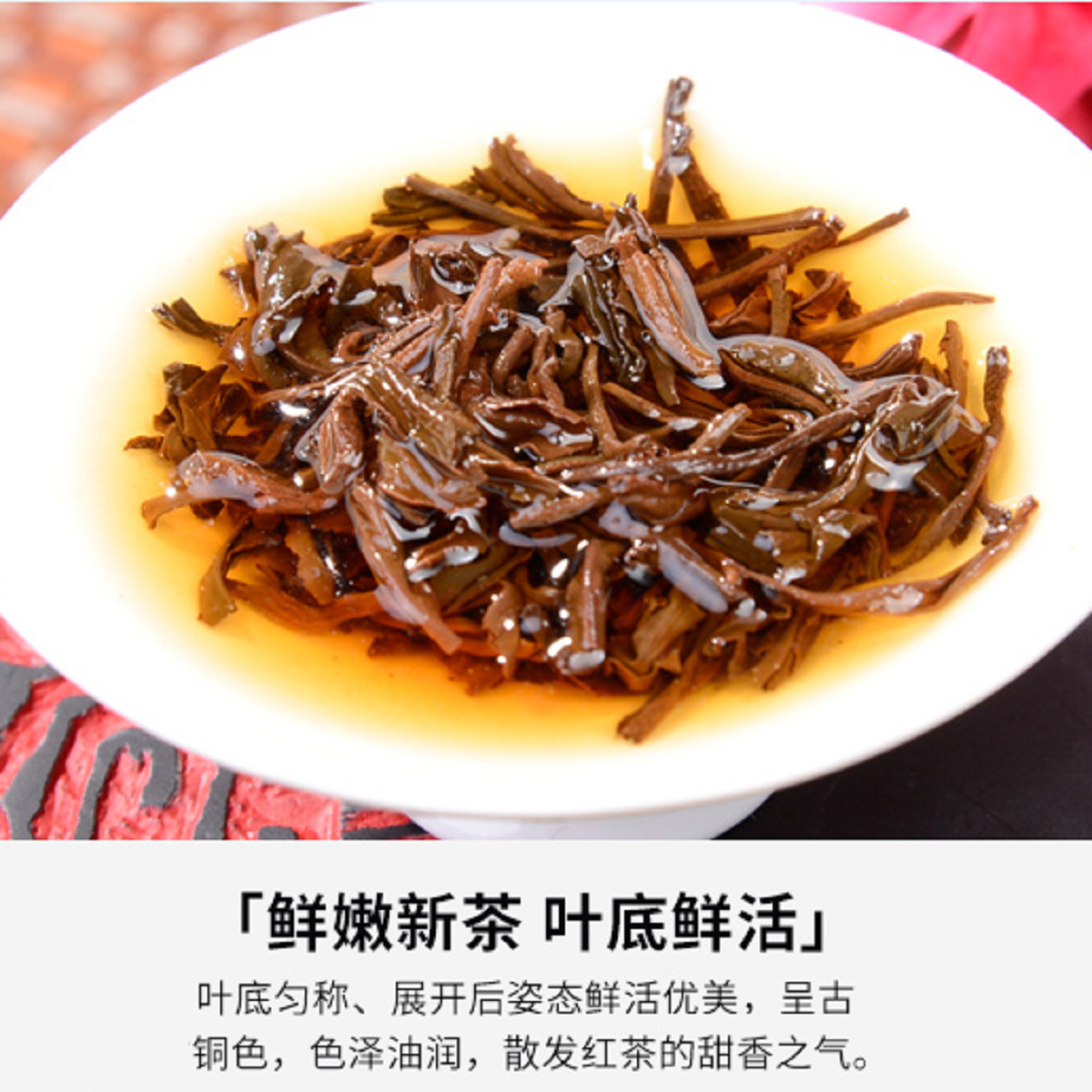 源御露(Yuan Yu Lu)金骏眉浓香型新茶武夷红茶蜜香型散装茶叶礼罐装500g高清大图
