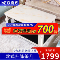 焱魔方升降取暖茶几电暖茶几电暖桌取暖桌长方形多功能烤火桌子家用取暖器电烤炉电炉子电烤桌客厅电炉桌子电暖炉节能省电烤火炉
