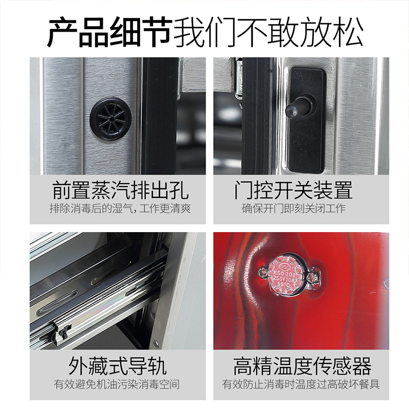 康星ZTP110-211A消毒柜嵌入式消毒碗柜家用镶嵌式立式家用正品