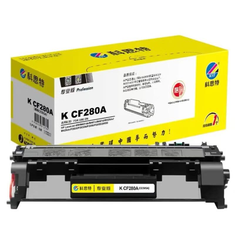 科思特/KST K CF400A 黑色 1500页 1支 普通装 通用耗材图片