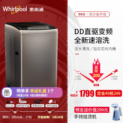 Whirlpool/惠而浦 EWVD114018G