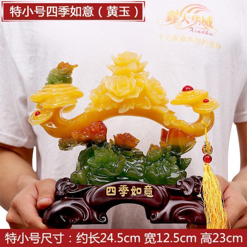 家柏饰(CORATED)玉如意摆件家居客厅电视柜酒柜装饰工艺品乔迁新居送礼品高清大图