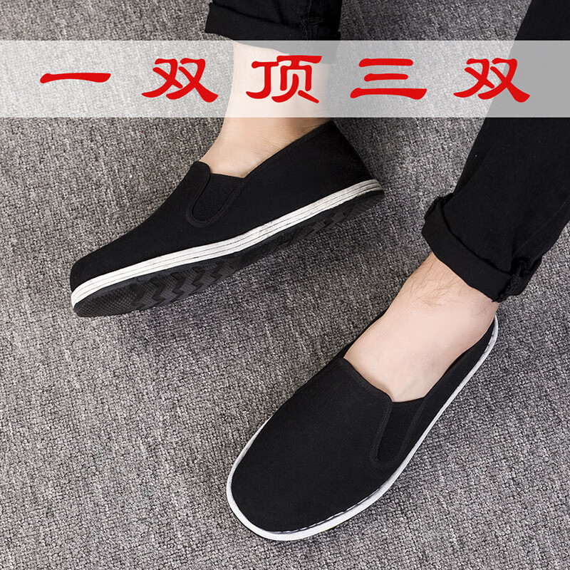 通云达老北京布鞋男款高清大图