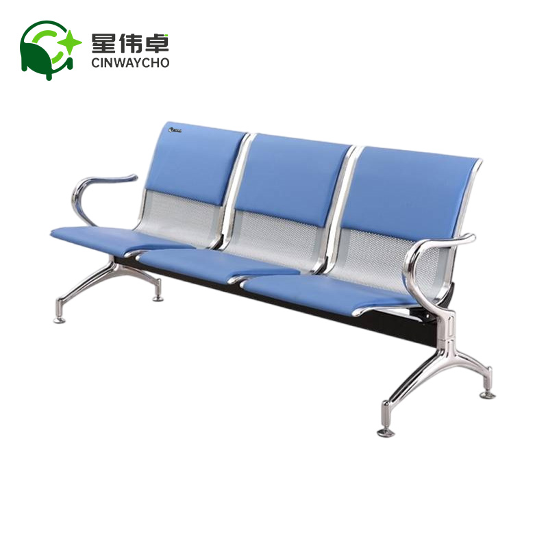 星伟卓 排椅 三人位张