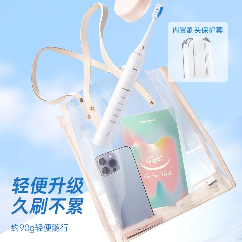 松下(Panasonic)电动牙刷DC02颜色随机高清大图
