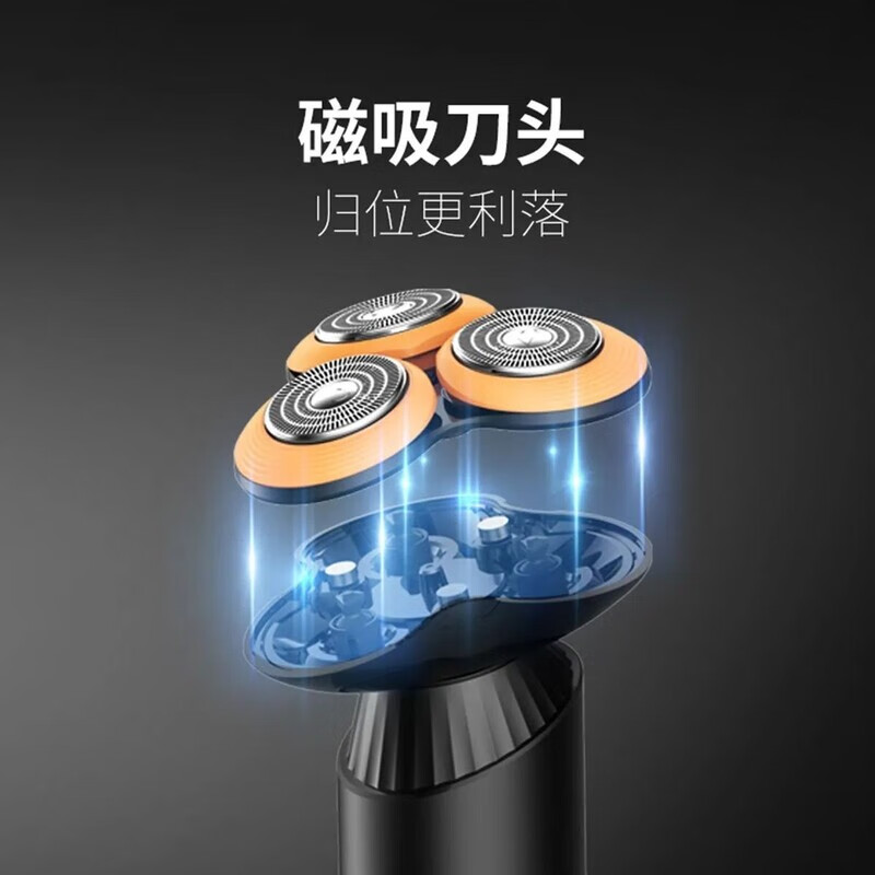 奔腾(POVOS)剃须刀PQ9700星空灰男士电动刮胡刀迷你便携全身合金机身水洗剃须刀高清大图