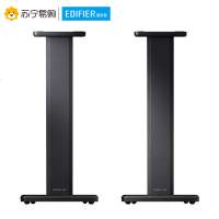 Edifier/漫步者AIRPULSE ST200 音箱支架 A200有源音箱专用支架 樱桃红色