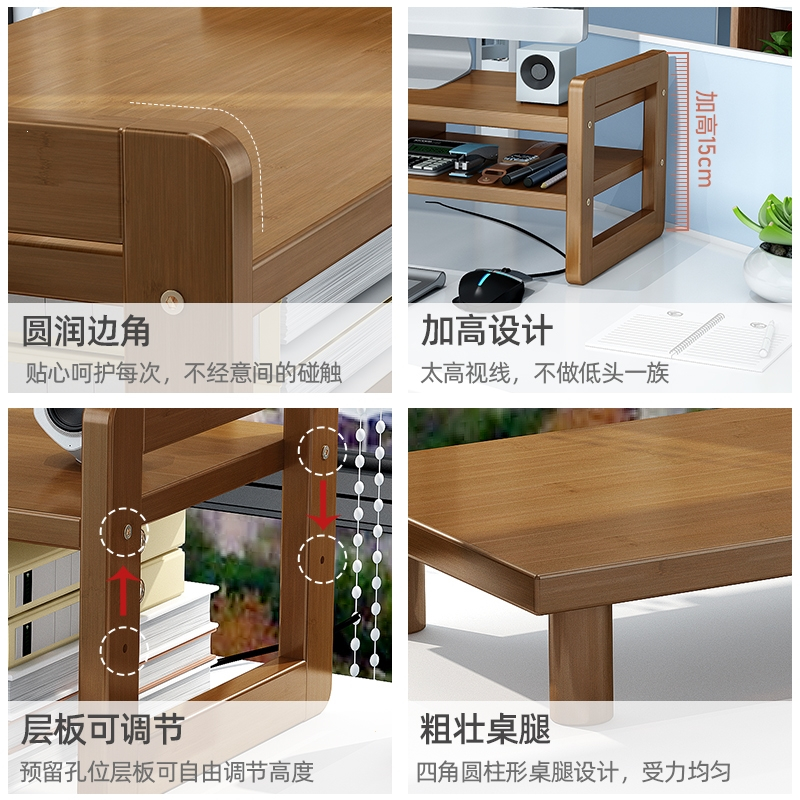 台式电脑增高架显示器古达抬高架笔记本屏幕垫高底座托架竹桌面收纳架置物架