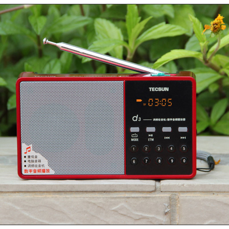 [赠备用电池一块]德生锂电池充电老年人收音机fm d3 红色MP3便携式随身听电脑插卡音箱 戏曲播放器 迷你小音箱小巧