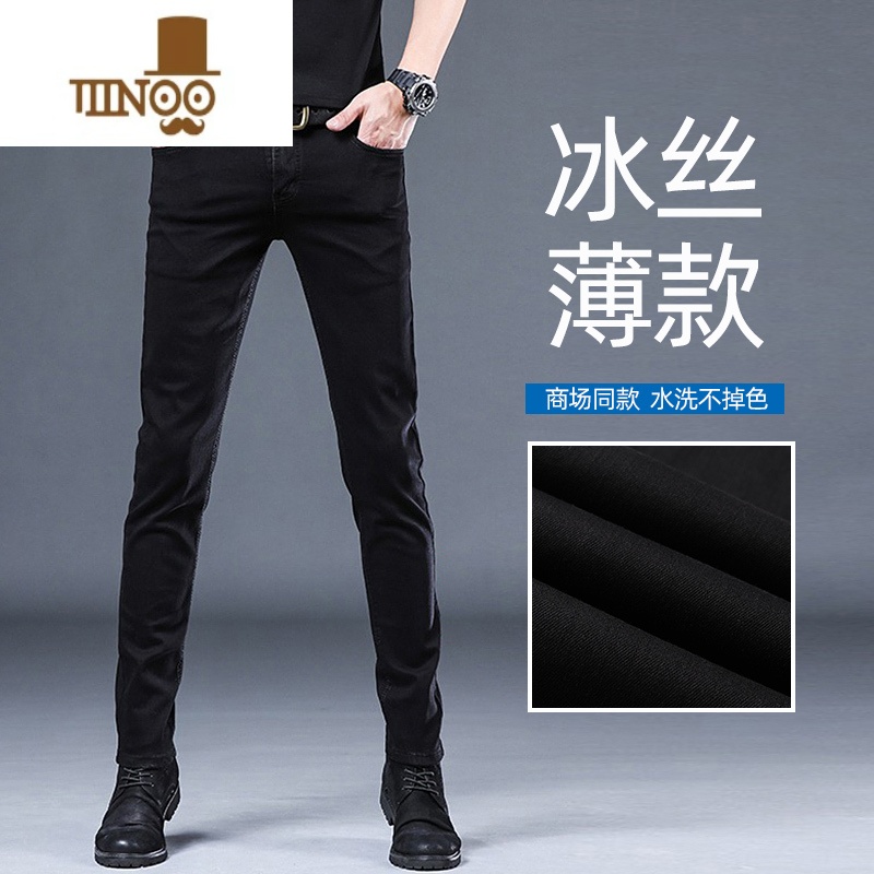 YANXU高端水洗不掉色黑色牛仔裤男士修身小脚夏季薄款弹力休闲裤子高清大图
