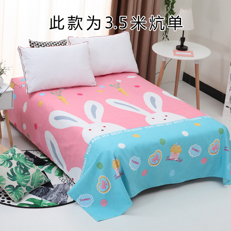 350X230cm大炕单 加厚床单 多花色可选 床单单件双人被单床上宿舍家纺单条新款加厚床单AWANHOO A1182