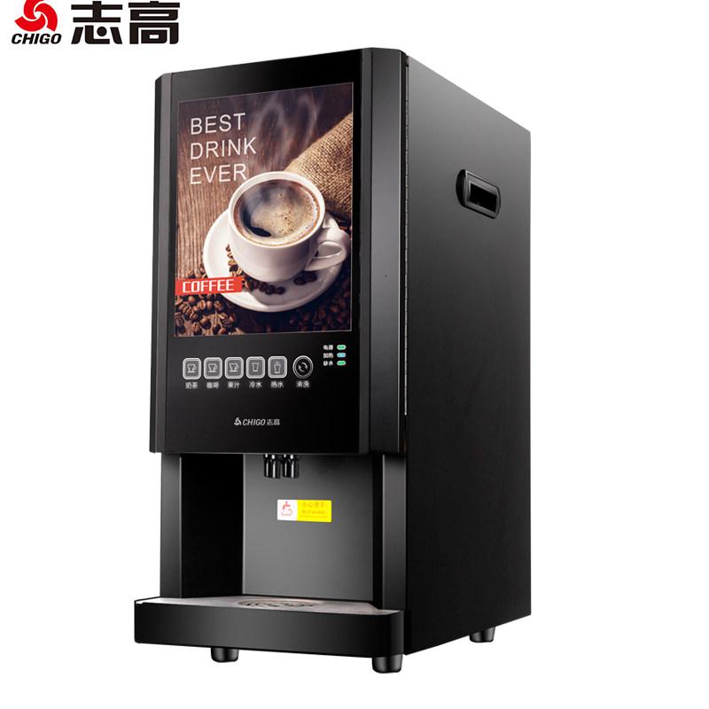 [精选]志高咖啡机商用奶茶一体机全自动冷热多功能果汁饮料机速溶热饮机高清大图