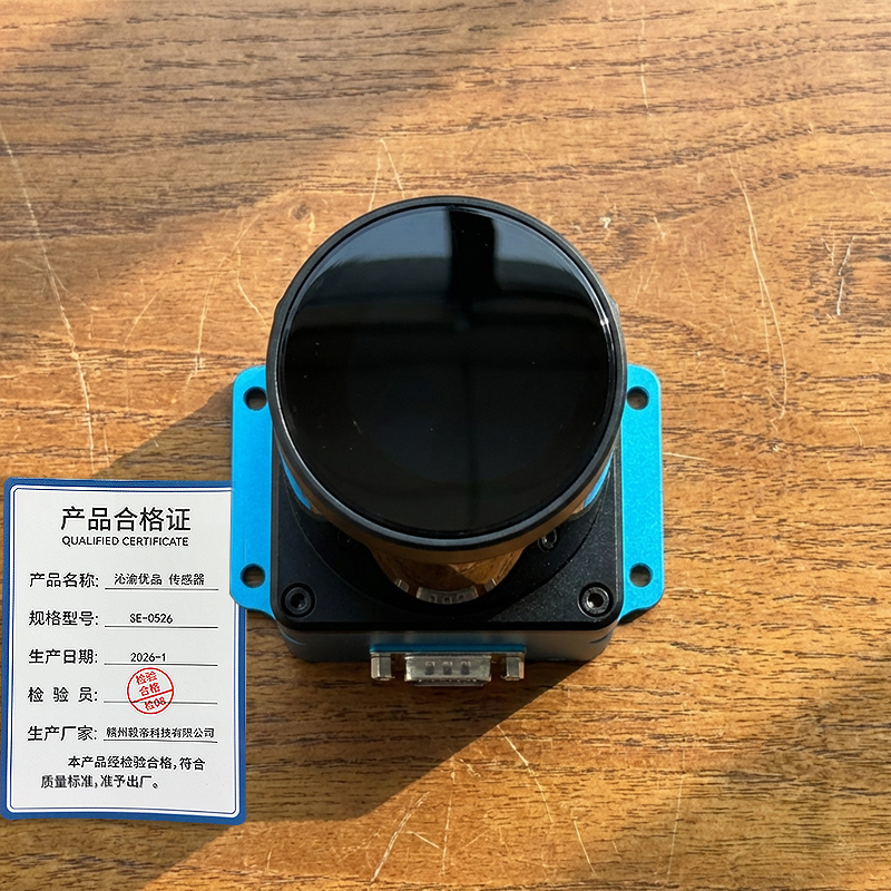 沁渝优品 传感器 SE-0526/个高清大图