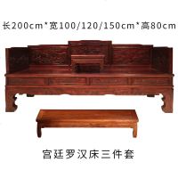 罗汉床实木 中式 榆木新中式沙发组合简约现代仿古小户型禅意床榻