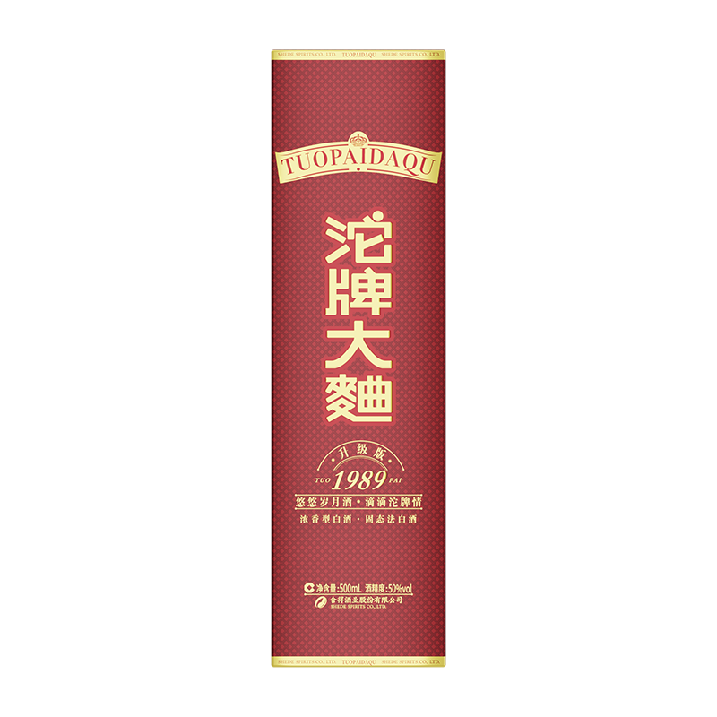 [升级版]1989沱牌大曲50度500ml*6瓶 浓香型纯粮食优级白酒盒装整箱高清大图