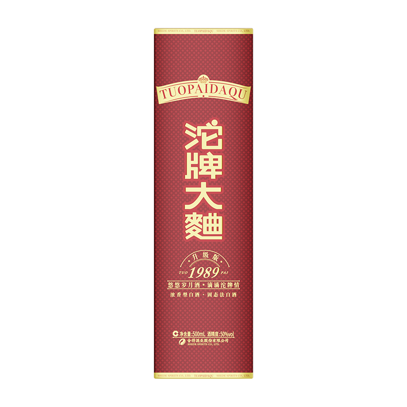 [升级版]1989沱牌大曲50度500ml*6瓶 浓香型纯粮食优级白酒盒装整箱